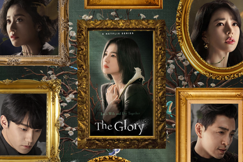 The Glory